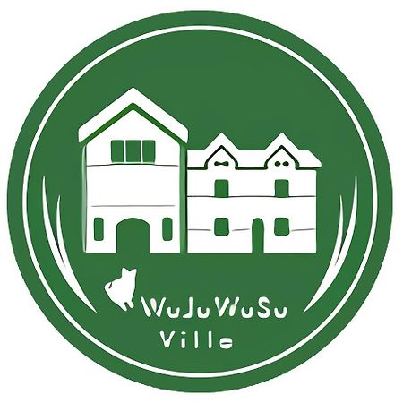 Wuju Wusu B&B Wenlan ภายนอก รูปภาพ