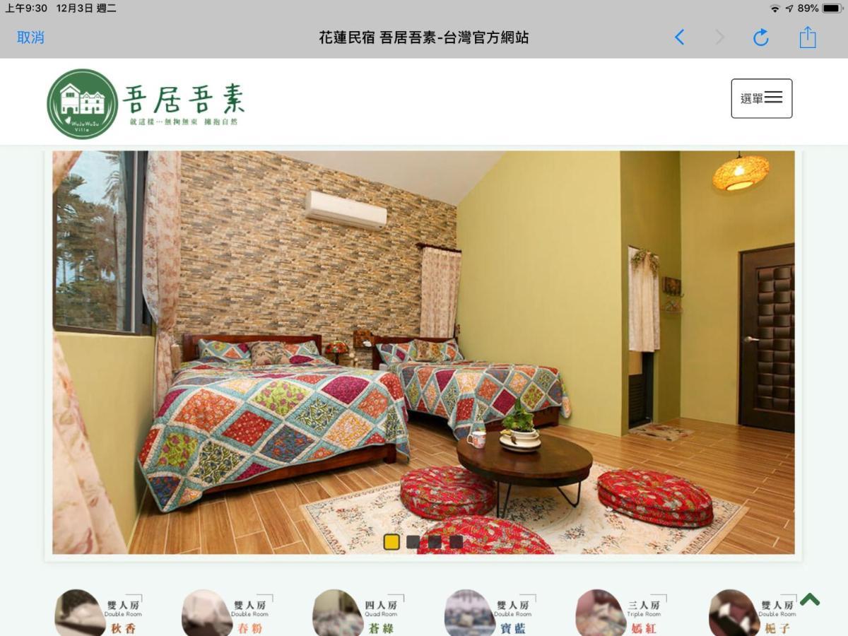 Wuju Wusu B&B Wenlan ภายนอก รูปภาพ